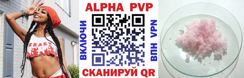 Купить наркотик аптеки Каменск-Уральский Альфа ПВП Мефедрон ГАШИШ МАРИХУАНА