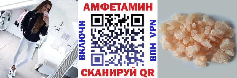 АМФ VHQ  ссылка на мегу зеркало  Каменск-Уральский  купить  сайты 
