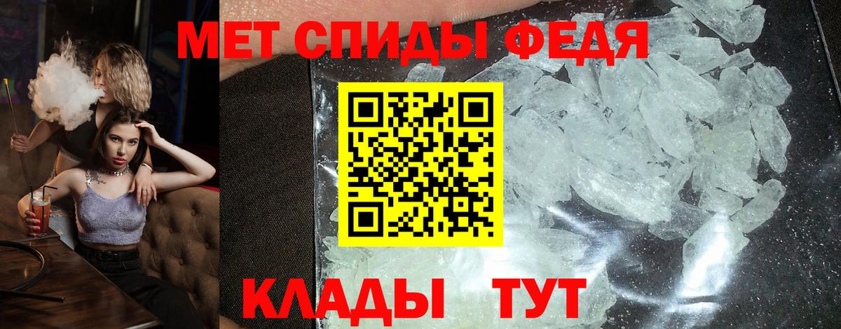 Amphetamine  Каменск-Уральский  АМФ VHQ 