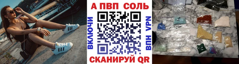 A PVP Crystall  где найти наркотики  Каменск-Уральский 