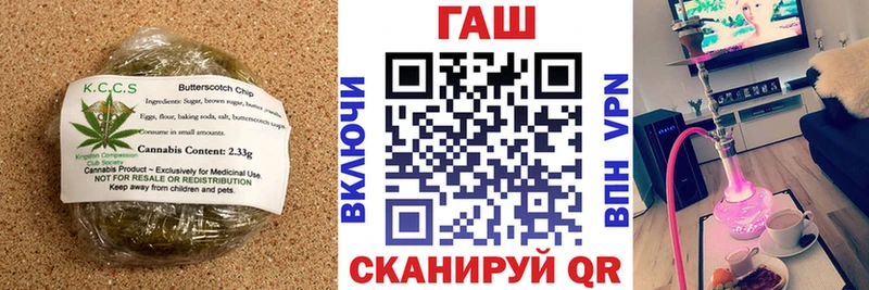 Печенье с ТГК конопля  ОМГ ОМГ ТОР  Каменск-Уральский  как найти  