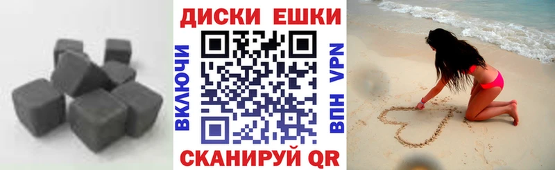 ЭКСТАЗИ Cube  мега   Каменск-Уральский 