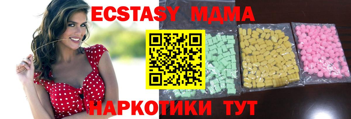 Ecstasy  Каменск-Уральский  Экстази бентли 