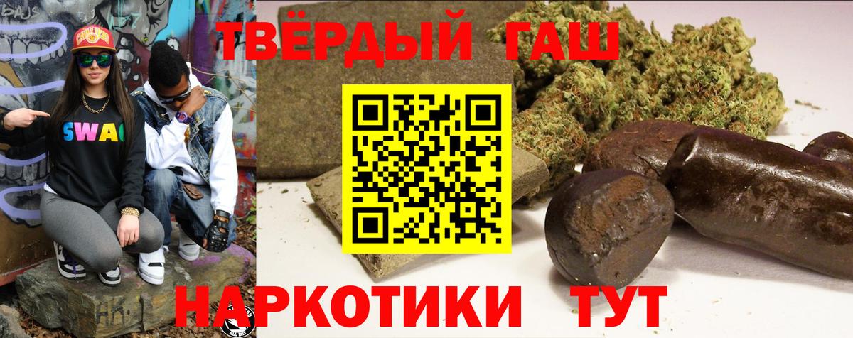 ГАШ индика сатива  Гашиш AMNESIA HAZE  магазин  наркотиков  Каменск-Уральский 