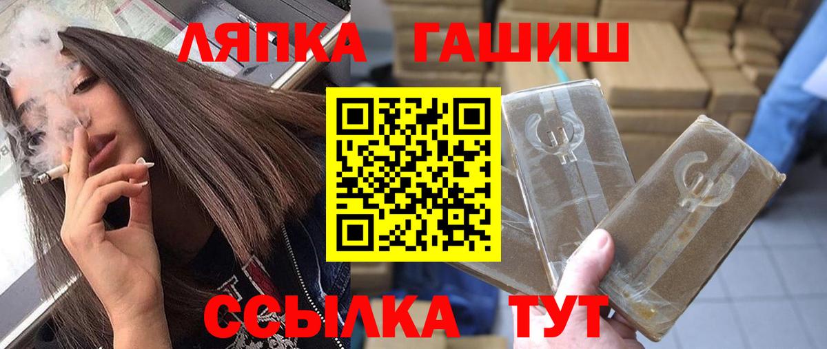 A-PVP Каменск-Уральский