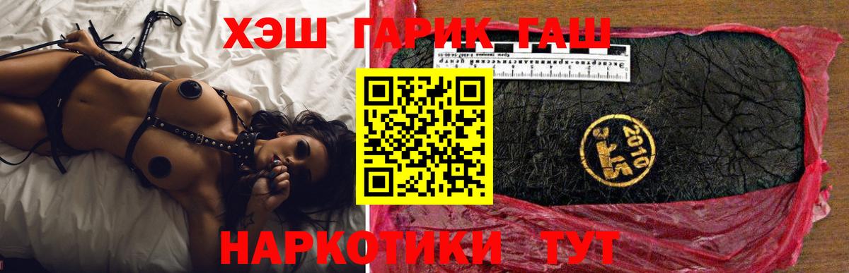ГАШИШ индика сатива Каменск-Уральский