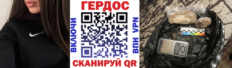 ГЕРОИН Heroin Каменск-Уральский