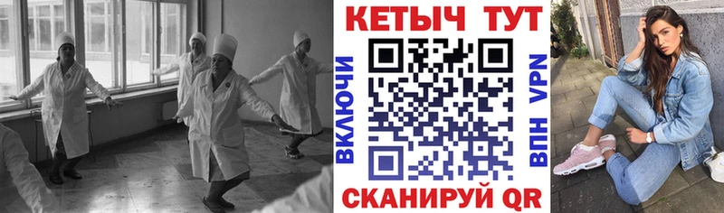 Кетамин ketamine  Каменск-Уральский 