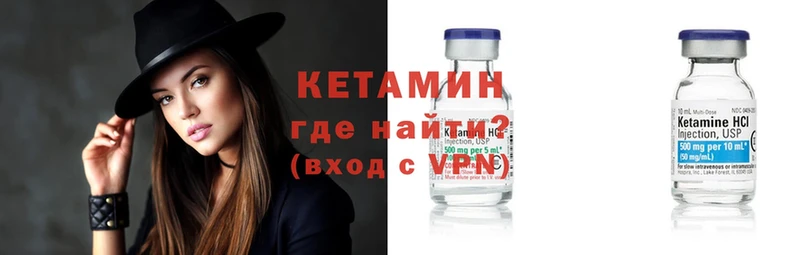 Кетамин ketamine  Каменск-Уральский 