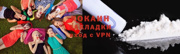 MDMA Premium VHQ Барнаул
