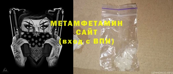 спайс Верея