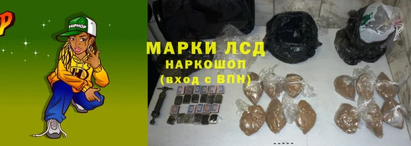 амф Горнозаводск