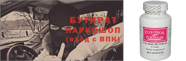 дживик Липки