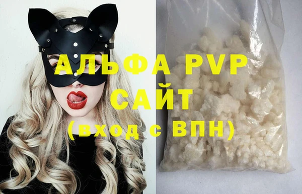 apvp Лиски