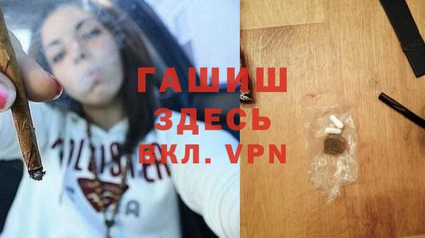 крисы Горно-Алтайск