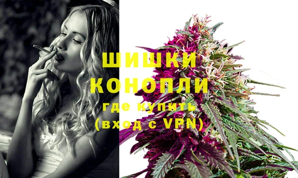 MDMA Premium VHQ Барнаул