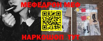 бошки Донской