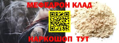 мескалин Гатчина