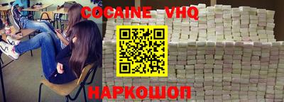 прущая мука Донецк
