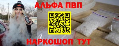 прущая мука Донецк