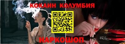 бошки Донской