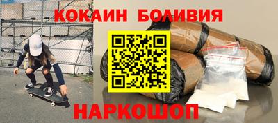 прущая мука Донецк