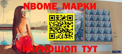бошки Донской