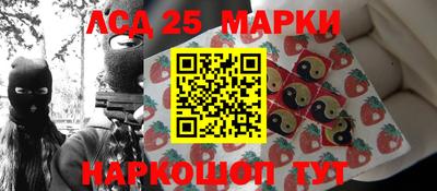 бошки Донской
