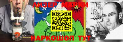 прущая мука Донецк