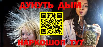 мескалин Гатчина