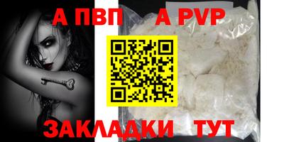 бошки Донской