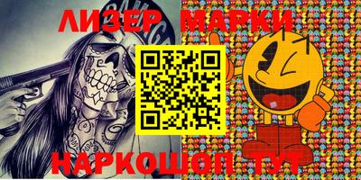 мескалин Гатчина