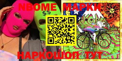 мескалин Гатчина