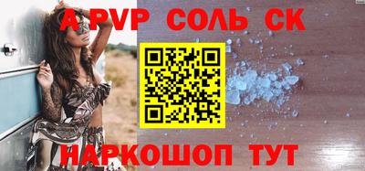 бошки Донской