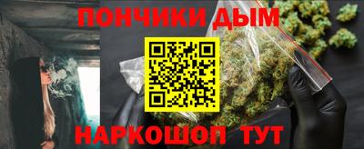 бошки Донской