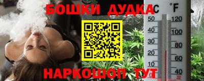 дурь Дубна