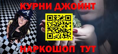прущая мука Донецк