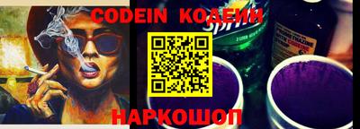 бошки Донской