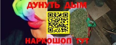 прущая мука Донецк