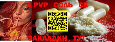 бошки Донской