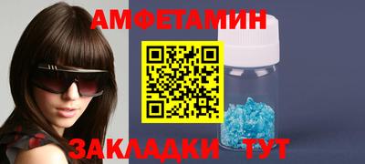 спайс Азнакаево