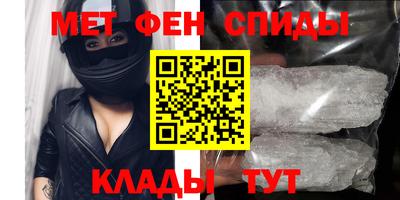 мескалин Гатчина