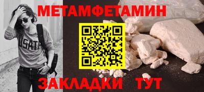 бошки Донской