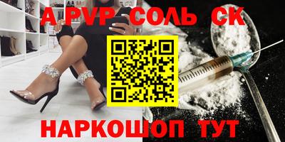 прущая мука Донецк