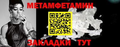 прущая мука Донецк