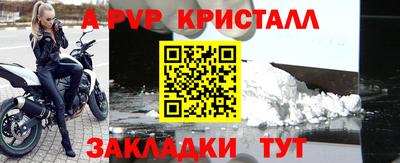 прущая мука Донецк