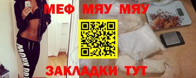 мескалин Гатчина