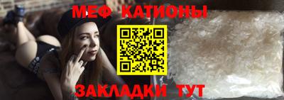 мескалин Гатчина