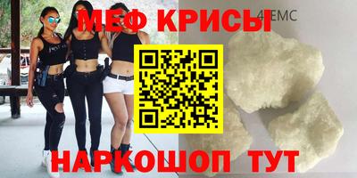 прущая мука Донецк