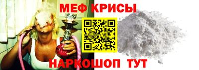 прущая мука Донецк